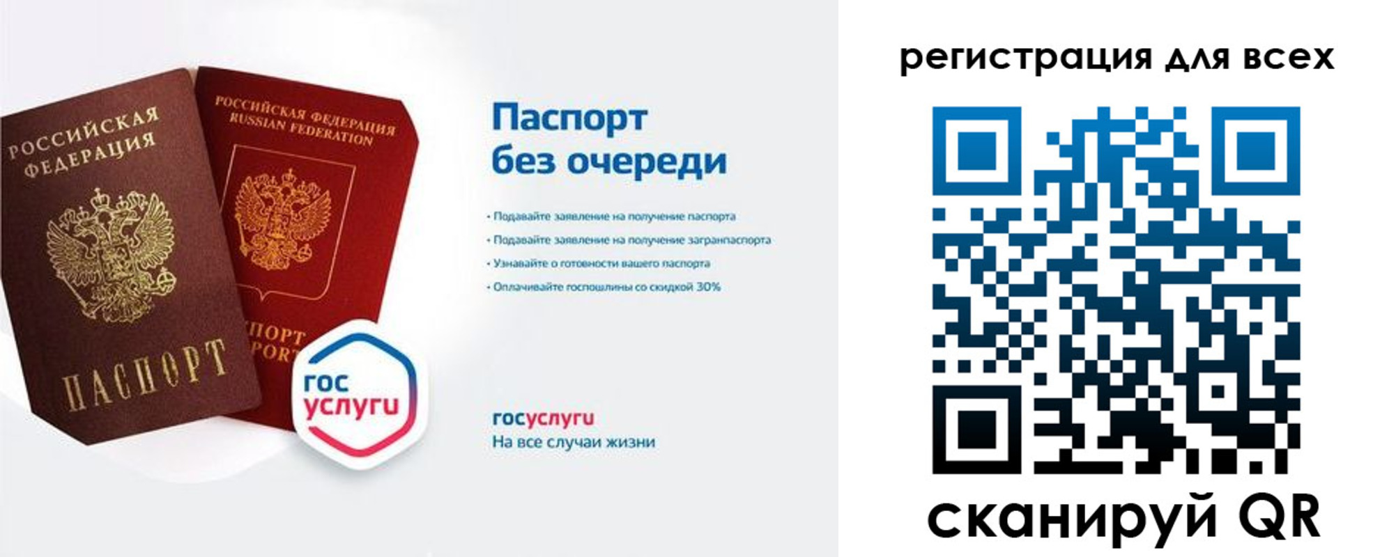 временная регистрация адрес в Нальчике