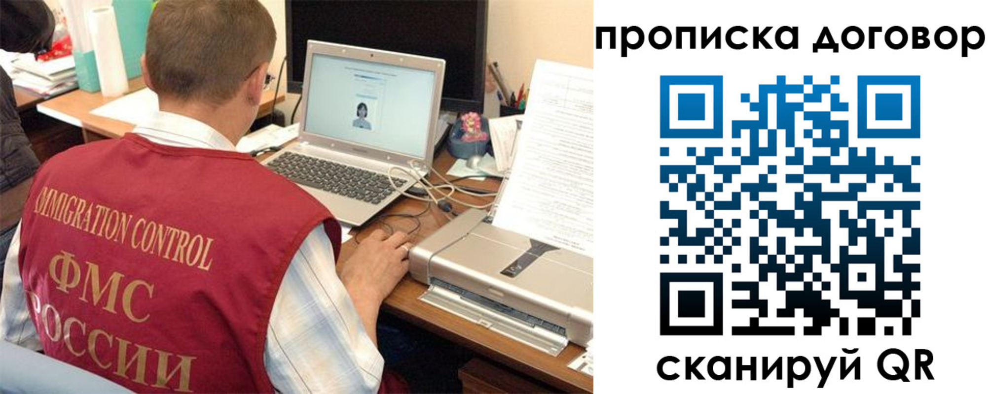 прописка поиск в Нальчике