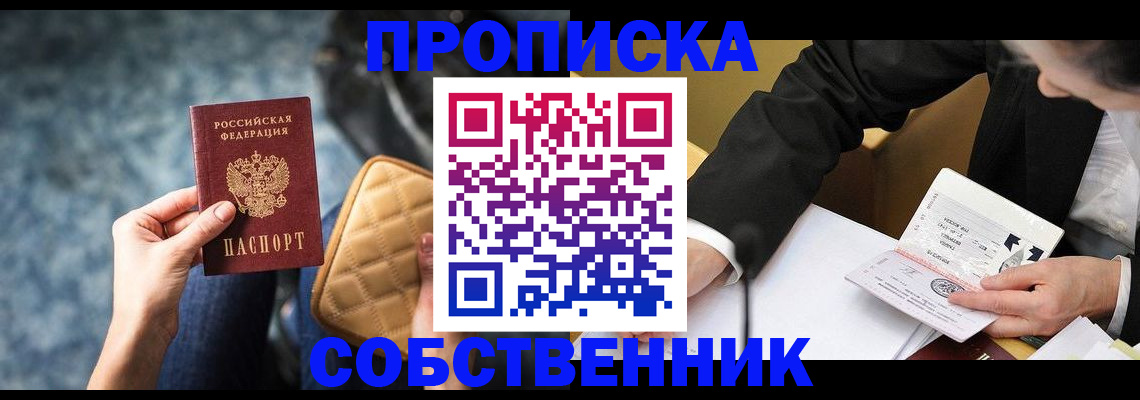 регистрация для дет. сада в Нальчике