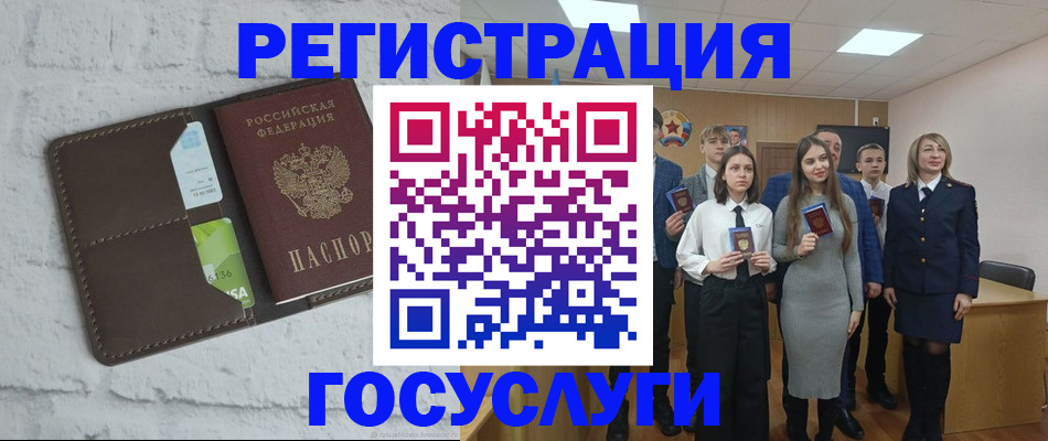 временная регистрация собственник в Нальчике