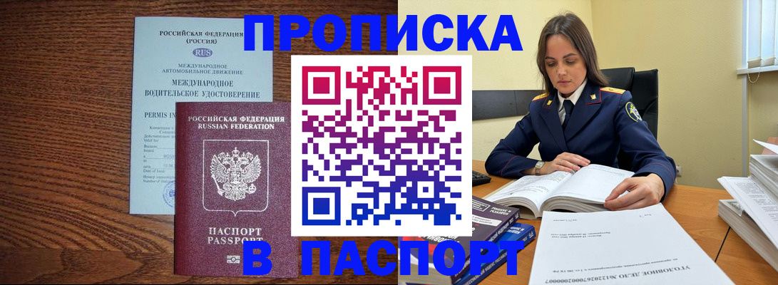 регистрация для дет. сада в Нальчике